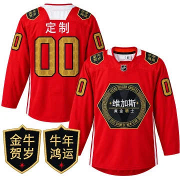 Front and back of the red Vegas Golden Knights 2021 Chinese New Year custom 00 hockey jersey with two embroidered shoulder patch close-ups on a white background